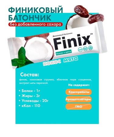 Phoenix Bangs without sugar with coconut and mint 24pcs - Buy Online on GoSupps.com