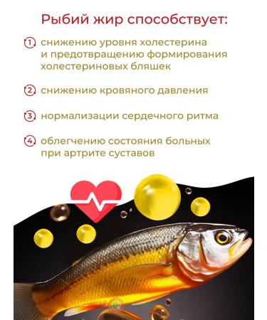 RealCaps Fish oil omega-3 100 capsules - Buy Online on GoSupps.com