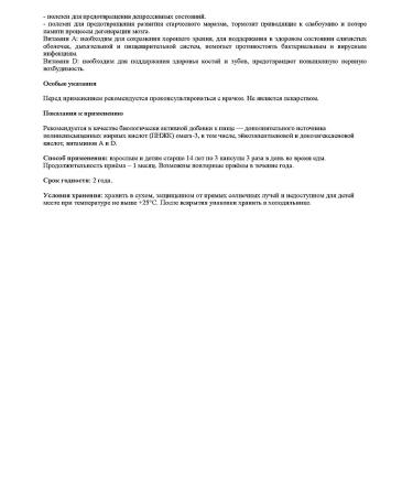 RealCaps Fish oil omega-3 100 capsules - Buy Online on GoSupps.com