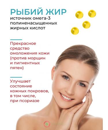 RealCaps Fish oil with lemon balm omega-3 100 capsules - Buy Online on GoSupps.com