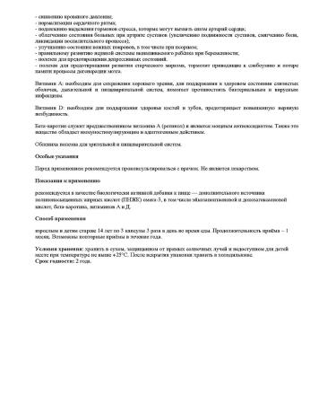 RealCaps Fish oil with omega-3 sea buckthorn oil 100 capsules - Buy Online on GoSupps.com