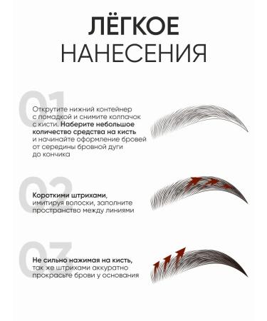Limoni Front for eyebrows fixing - Buy Online on GoSupps.com