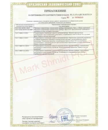 Mark Schmidt Professional Hair gofra forceps Professional - Buy Online on GoSupps.com