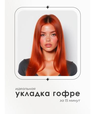 Mark Schmidt Professional Hair gofra forceps Professional - Buy Online on GoSupps.com