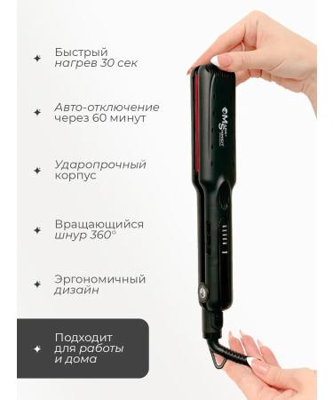 Mark Schmidt Professional Hair gofra forceps Professional - Buy Online on GoSupps.com