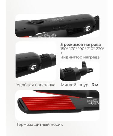 Mark Schmidt Professional Hair gofra forceps Professional - Buy Online on GoSupps.com