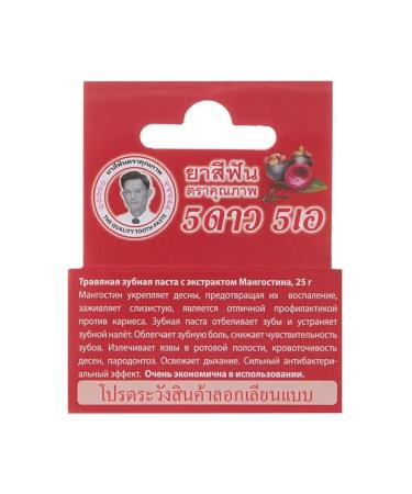 5 Star Cosmetic Thai herbal whitening toothpaste with mangostin - Buy Online on GoSupps.com