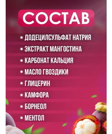 5 Star Cosmetic Thai herbal whitening toothpaste with mangostin - Buy Online on GoSupps.com