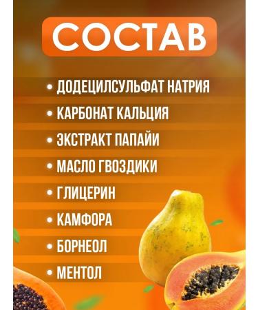 5 Star Cosmetic Thai herbal whitening toothpaste with papaya - Buy Online on GoSupps.com