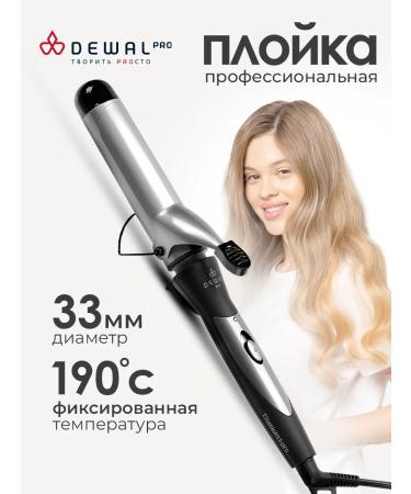 Dewal Large curl for curling