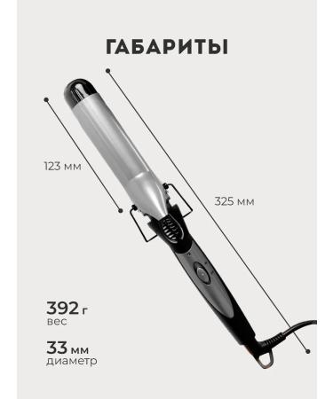 Dewal Large curl for curling - Buy Online on GoSupps.com