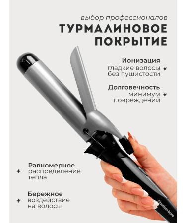 Dewal Large curl for curling - Buy Online on GoSupps.com