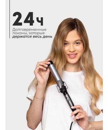 Dewal Large curl for curling - Buy Online on GoSupps.com