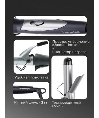 Dewal Large curl for curling - Buy Online on GoSupps.com