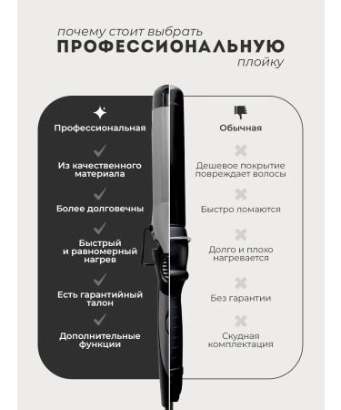 Dewal Large curl for curling - Buy Online on GoSupps.com