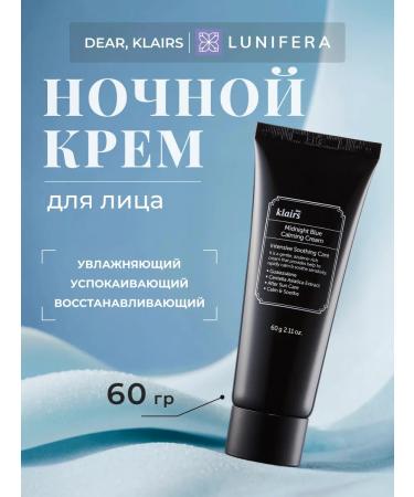 Dear Claires Clusing cream with censor and peptides from rosacea