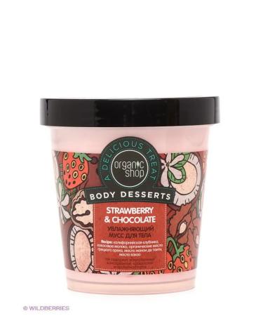 Organic shop Mousse for the body moisturizing nutrient strawberries 450 ml