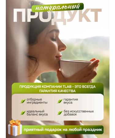 TeaLab Black tea with bergamot 100 g - Buy Online on GoSupps.com