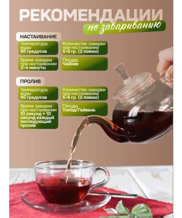 TeaLab Black tea with bergamot 100 g - Buy Online on GoSupps.com