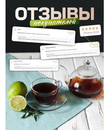 TeaLab Black tea with bergamot 100 g - Buy Online on GoSupps.com