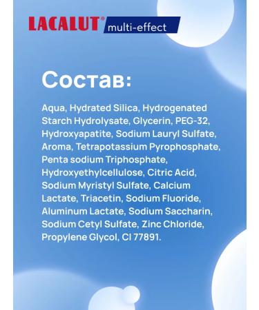 LACALUT White toothpaste bleaching comprehensive care 4 pieces of 75 ml - Buy Online on GoSupps.com