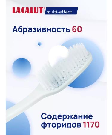 LACALUT White toothpaste bleaching comprehensive care 4 pieces of 75 ml - Buy Online on GoSupps.com