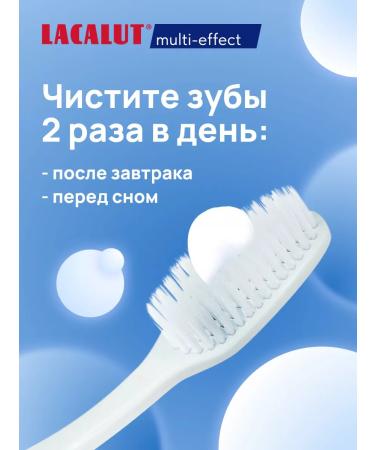 LACALUT White toothpaste bleaching comprehensive care 4 pieces of 75 ml - Buy Online on GoSupps.com