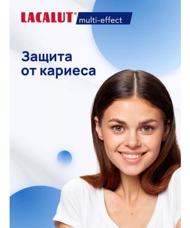 LACALUT White toothpaste bleaching comprehensive care 4 pieces of 75 ml - Buy Online on GoSupps.com