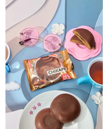 CHIKALAB Protein cookies in chocolate without sugar 9pcs x 60g - Buy Online on GoSupps.com