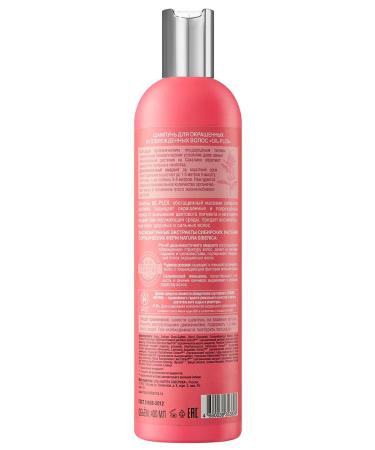 Natura Siberica Shampoo for dyed hair restoring 400 ml - Buy Online on GoSupps.com