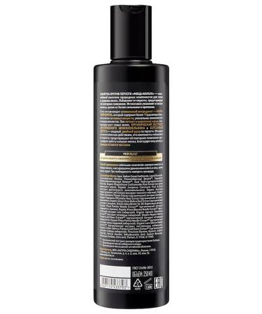 Natura Siberica Male hair shampoo against dandruff Moisturizing 250 ml - Buy Online on GoSupps.com