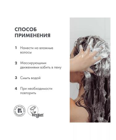 Natura Siberica Shampoo for hair volume Saluscapular moisturizer 2x500 ml - Buy Online on GoSupps.com