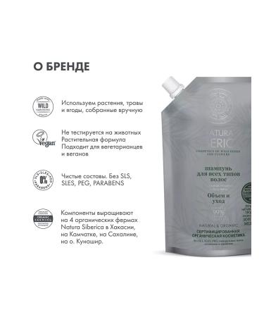 Natura Siberica Shampoo for hair volume Saluscapular moisturizer 2x500 ml - Buy Online on GoSupps.com