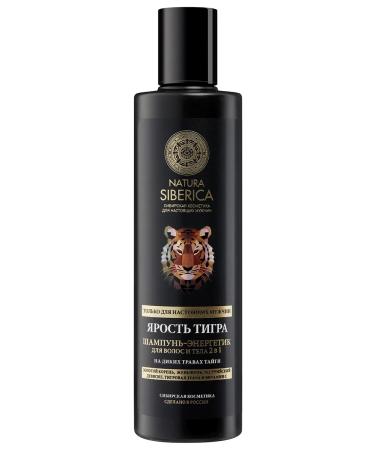 Natura Siberica Hair shampoo and male body 2 in 1 moisturizing 250 ml - Buy Online on GoSupps.com