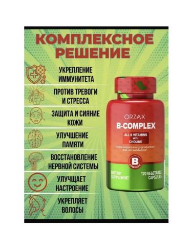 T rkiye COMPLEX COMPLE OF VITAMINS BIGN B 120 capsules