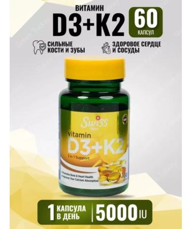 Swiss bork Vitamins D3 K2 5000 capsules T rkiye