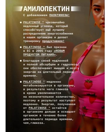 iXgen Gainer amylopectin carbohydrate with strawberries taste - Buy Online on GoSupps.com