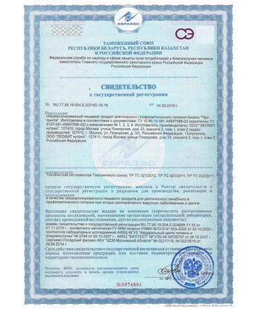 LEOVIT Kisel with influenza 20g N5 PAK - Buy Online on GoSupps.com