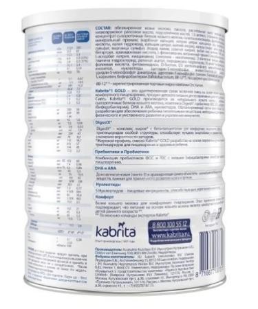 Kabrita 1 Gold mixture of dry milk 800g - Buy Online on GoSupps.com