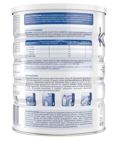 Kabrita 1 Gold mixture of dry milk 800g - Buy Online on GoSupps.com