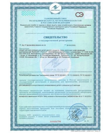 Nutrilon-1 Premium mixture of milk melch children 1200g- 1 - Buy Online on GoSupps.com