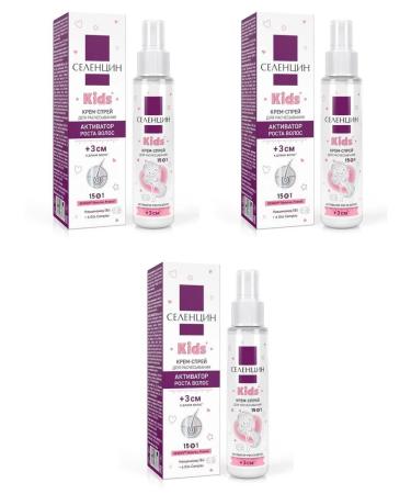 Selentsin kids cream spray 15v1 growth activator Vol 100ml-3 pcs