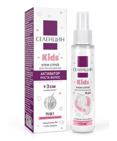 Selentsin kids cream spray 15v1 growth activator Vol 100ml-3 pcs - Buy Online on GoSupps.com