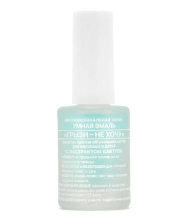 Frenchi smart enamel gryzi I don't want 11ml