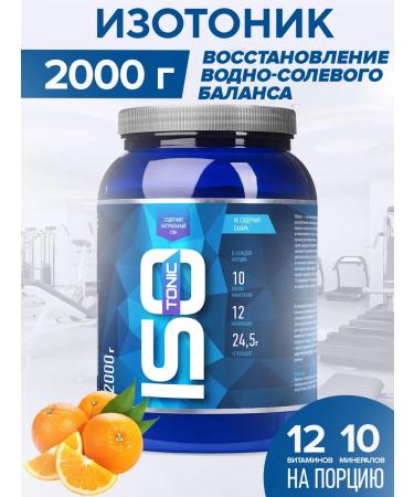 R-line Isotonic rline isotonic orange 2000