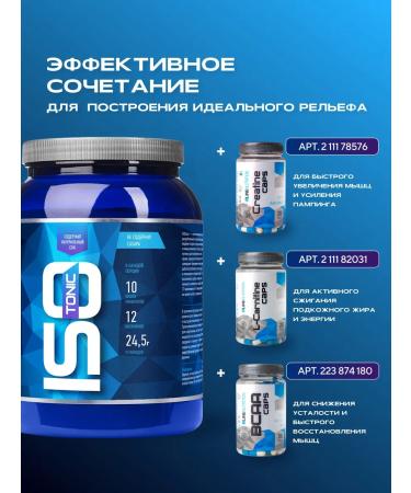 R-line Isotonic rline isotonic orange 2000 - Buy Online on GoSupps.com