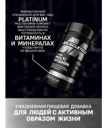 MUSCLETECH Platinum multivitamins 90 tablets - Buy Online on GoSupps.com