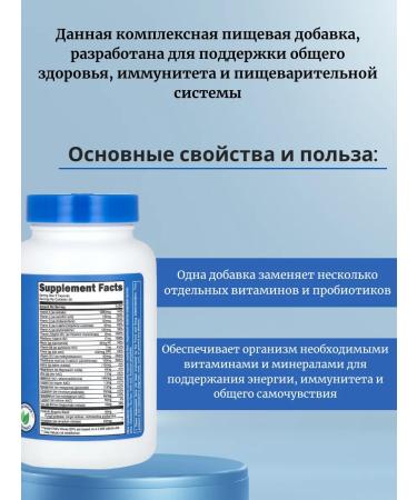 Nutricost Multivitamins with probiotics - Buy Online on GoSupps.com