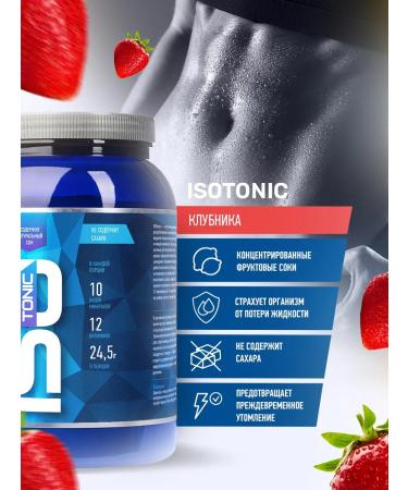 R-line ISOTONIC RLLINE EXTERN - Buy Online on GoSupps.com