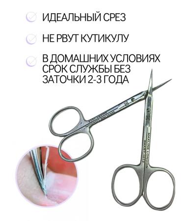 K&K Shop Manicure scissors for cuticle cuticle - Buy Online on GoSupps.com